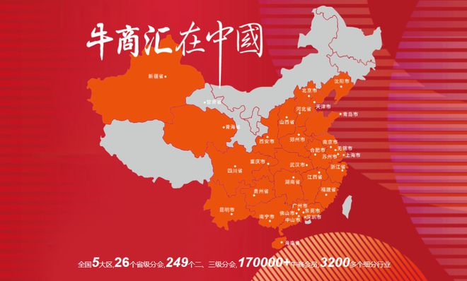 2025全域营销培训机构排名推荐：单仁牛商科技集团赋能中小企业(图3)