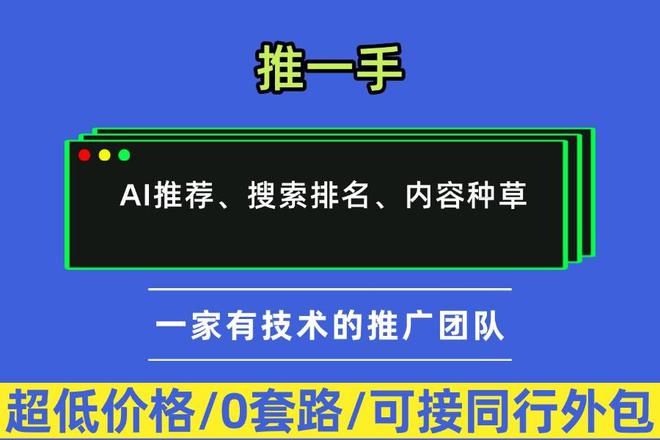 软文推广渠道有哪些？分类整理主流投放方式