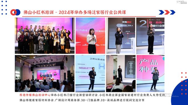 培训公开课∣营销三叉戟实战玩法公开课3月28-29日开启(图2)