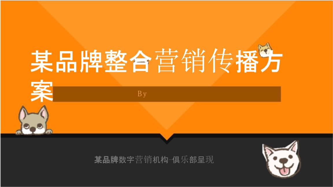 商丘网络推广_营销_客户_搜索引擎