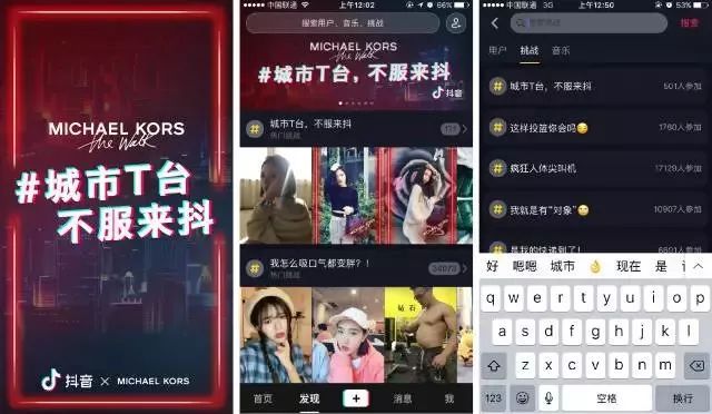 为什么越来越多的人都利用短视频来营销推广产品？(图1)