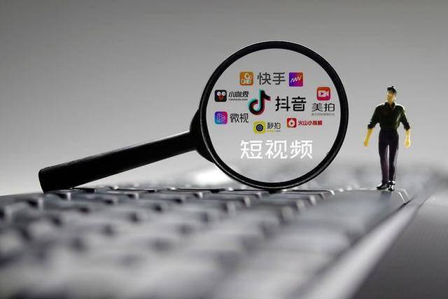 三家优质的上海抖音短视频代运营公司有效果的上海短视频运营团队及收费标准