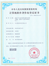房地产行业短视频营销
