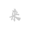 企业短视频拍摄
