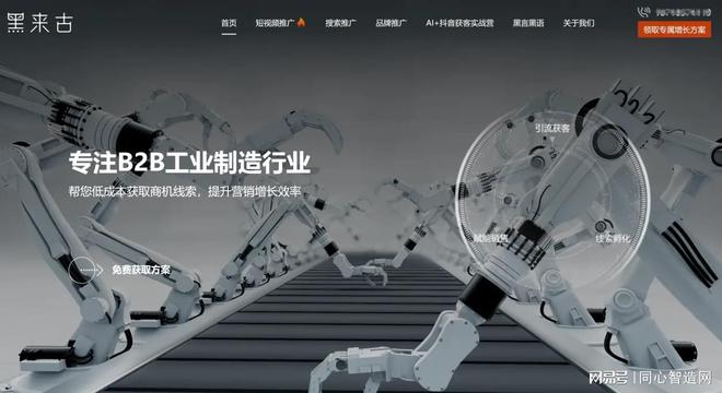 短视频营销的趋势与机遇(图1)