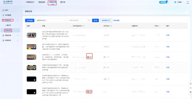 文思子牙矩阵营销AI系统：提升短视频全域营销效能高效引流与精准获客(图5)