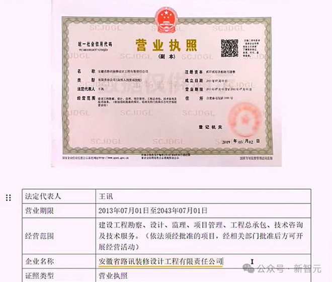 老黄爆料万亿AI智能体市场科大讯飞抢先截胡(图25)