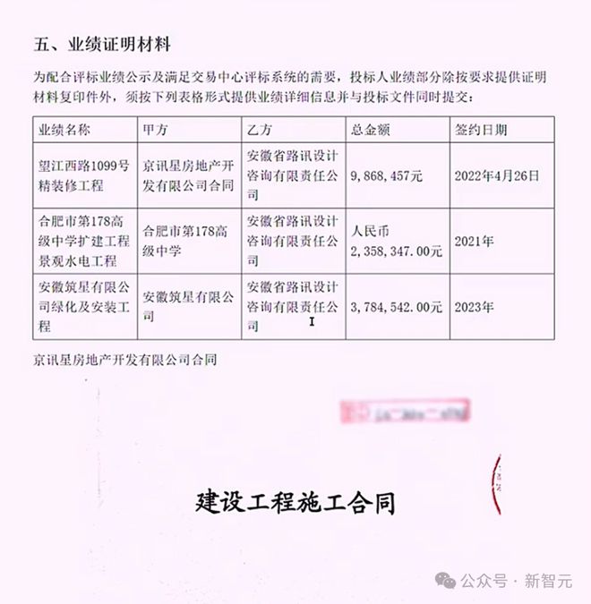 老黄爆料万亿AI智能体市场科大讯飞抢先截胡(图26)