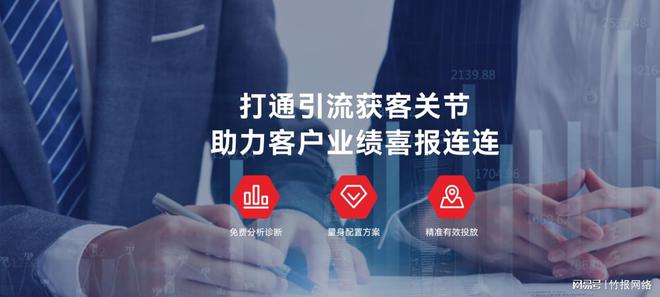 企业想借助短视频平台实现获客营销需要注意这几点！(图3)