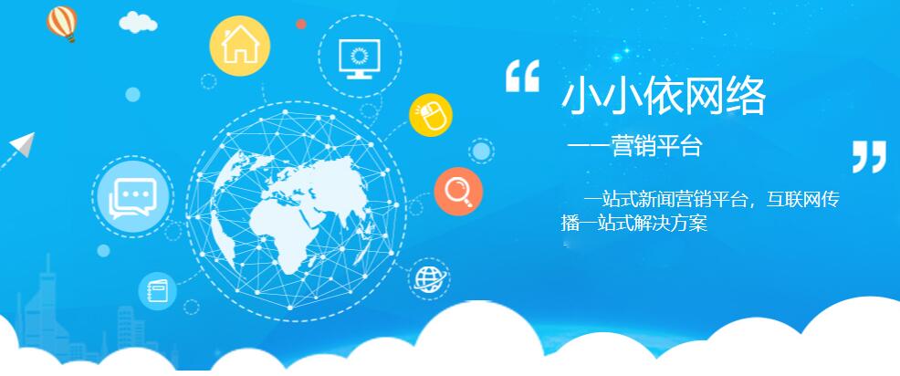 喀什2025年产品软文推广方式哪家强？对比一下你就知道！(图1)