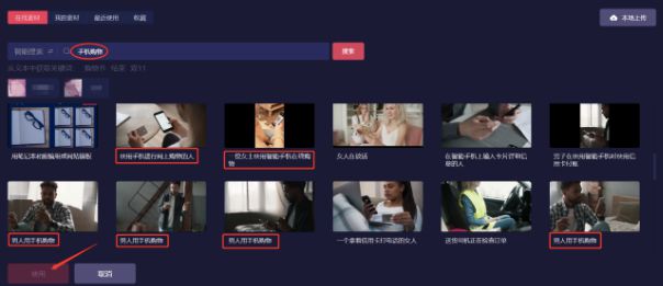 AI智能短视频生成追热点再也不用担心速度啦！(图3)