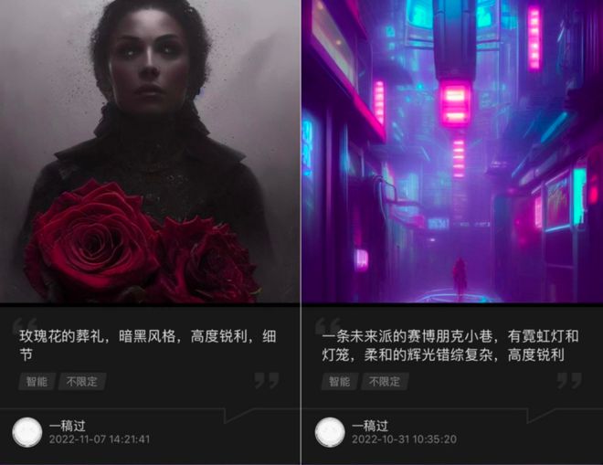 AI改变短视频创作环境赋能短视频内容生产(图3)
