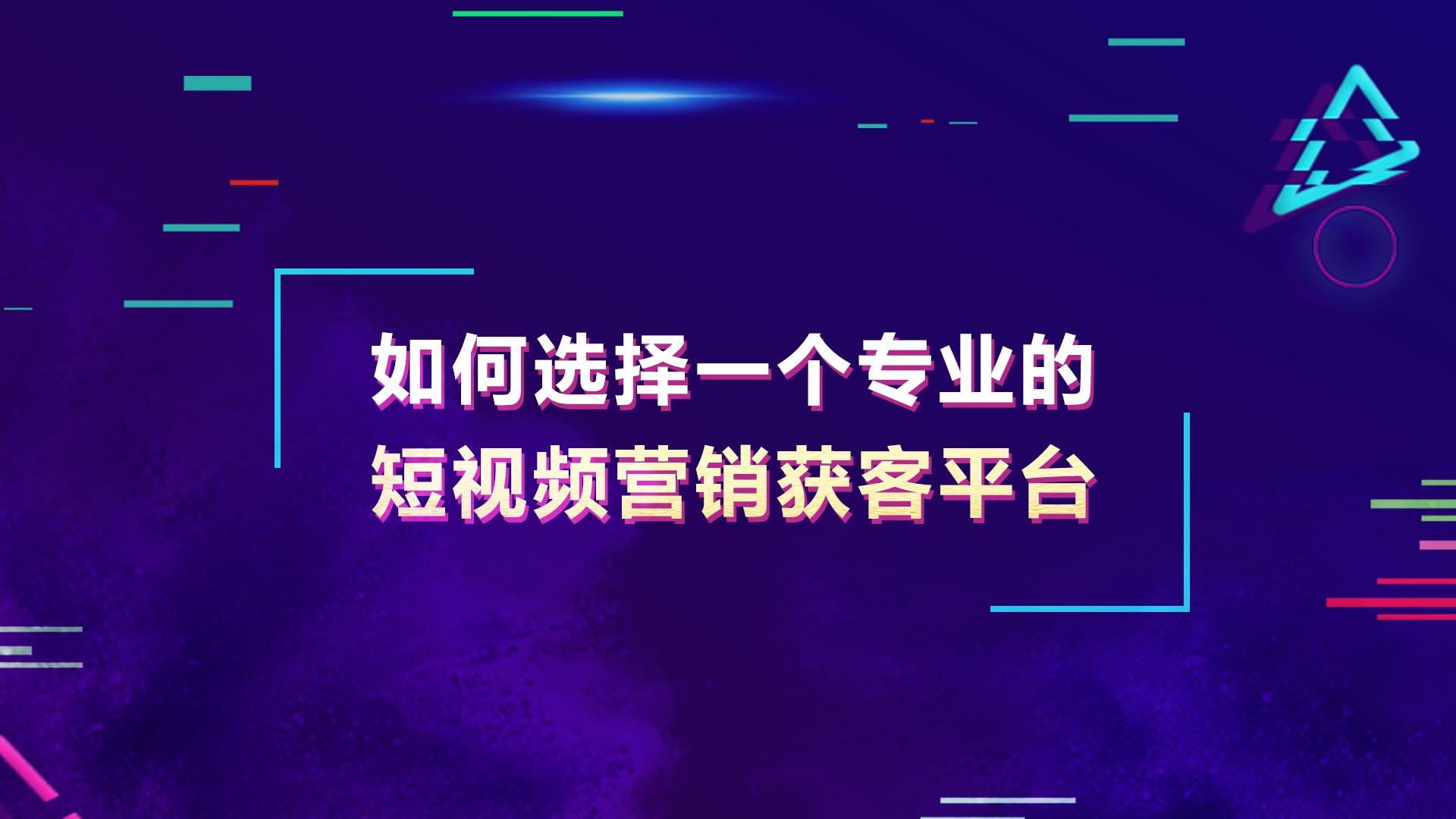 三只羊复播？转战微信视频号 开播负面留言不断(图1)