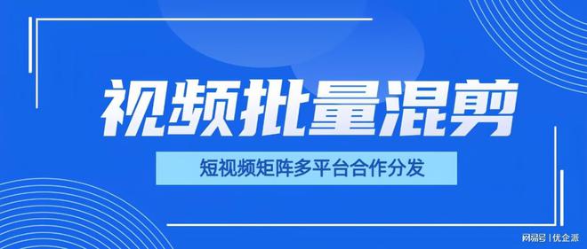 资源优化与精准营销：短视频矩阵的优势(图2)