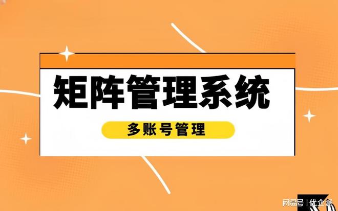 资源优化与精准营销：短视频矩阵的优势(图3)