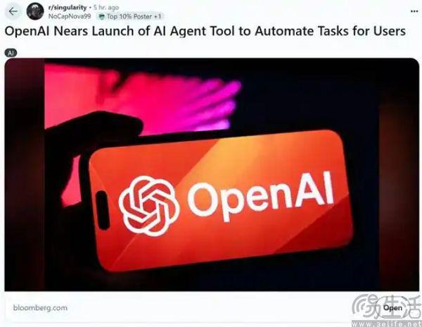 OpenAI率先打样今年AI圈的主角是智能体(图4)