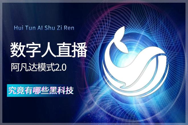 123数字人口播短视频系统快如何搭建？详细解决方案！(图2)