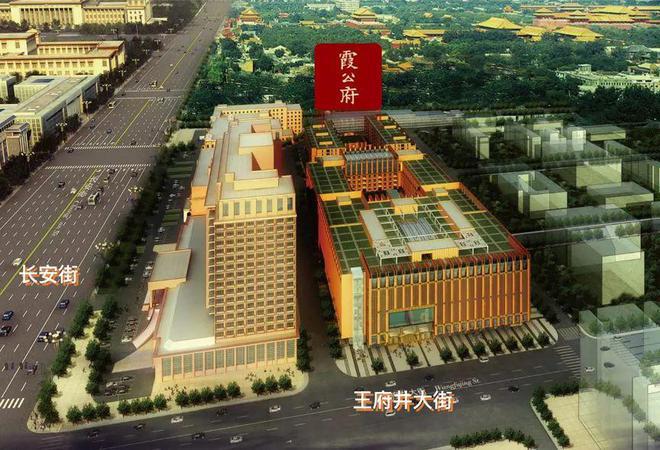 2025霞公府官方-北京霞公府售楼处-营销中心-楼盘百科！(图2)