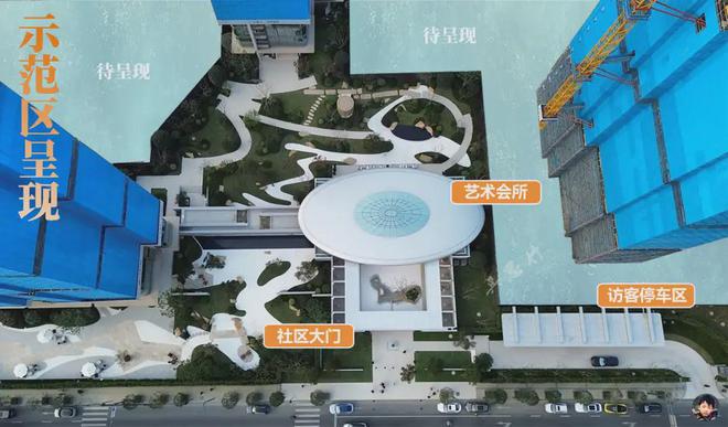 2025仁和29号院官方-成都仁和春天·29号院售楼处-营销中心(图2)