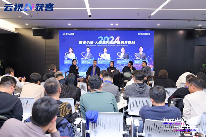 云视AI获客20-AI讯剪解决创意视频交付数字人跃向增长新时代(图5)