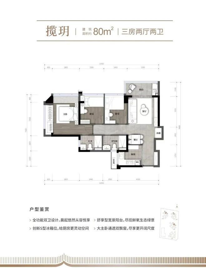 光明中建观玥（售楼处电话）首页网站-中建观玥营销中心位置(图2)