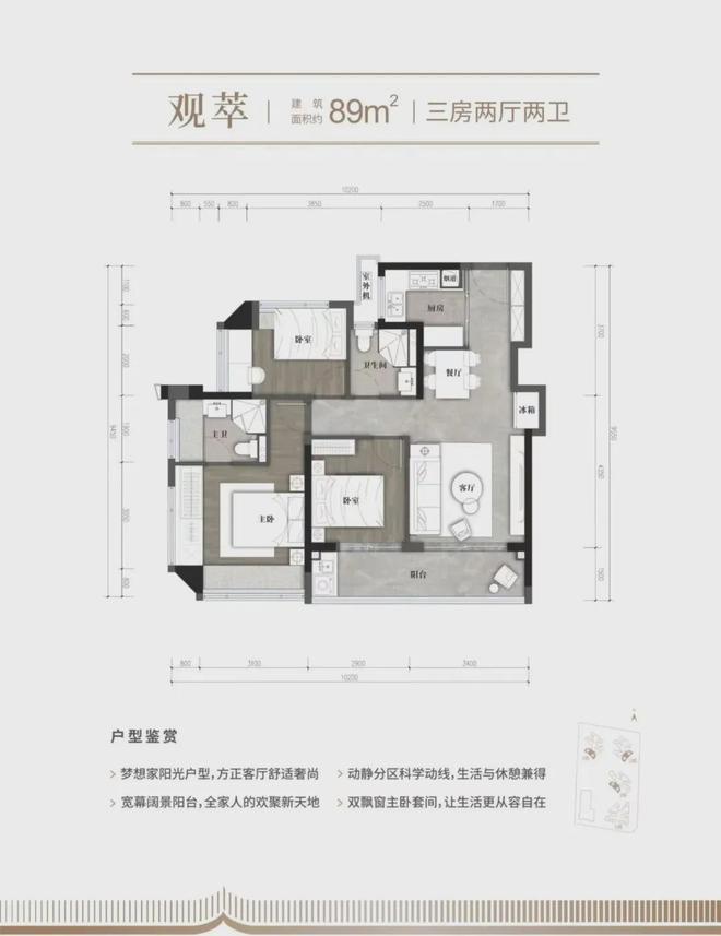 光明中建观玥（售楼处电话）首页网站-中建观玥营销中心位置(图3)