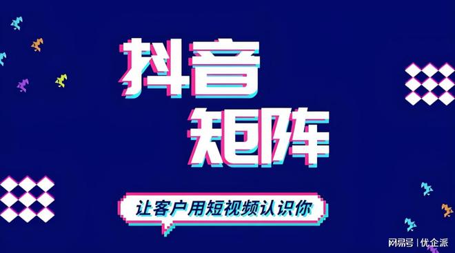 短视频矩阵打破传统营销壁垒实现全覆盖(图3)