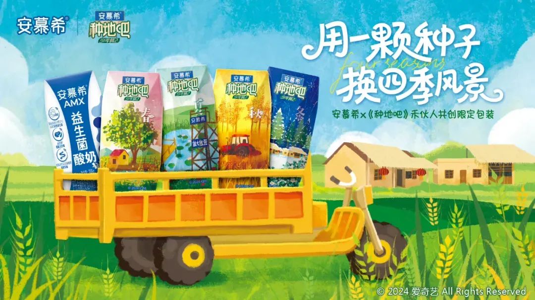 从“流量大战”到“情感红利”为什么品牌越来越爱长视频？(图11)