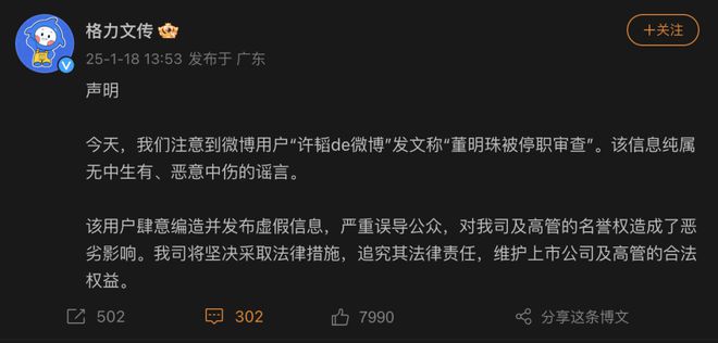 TikTok 宣布恢复在美服务小红书推出一键翻译功能OpenAI 宣布开发用于长寿科学研究的 AI 模型(图7)