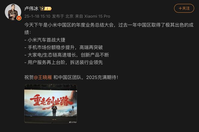 TikTok 宣布恢复在美服务小红书推出一键翻译功能OpenAI 宣布开发用于长寿科学研究的 AI 模型(图6)