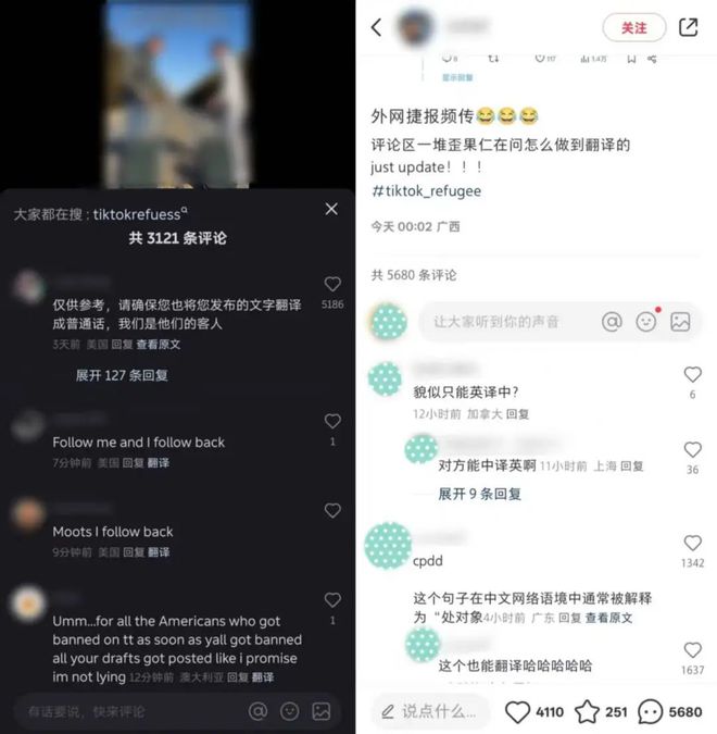 TikTok 宣布恢复在美服务小红书推出一键翻译功能OpenAI 宣布开发用于长寿科学研究的 AI 模型(图10)