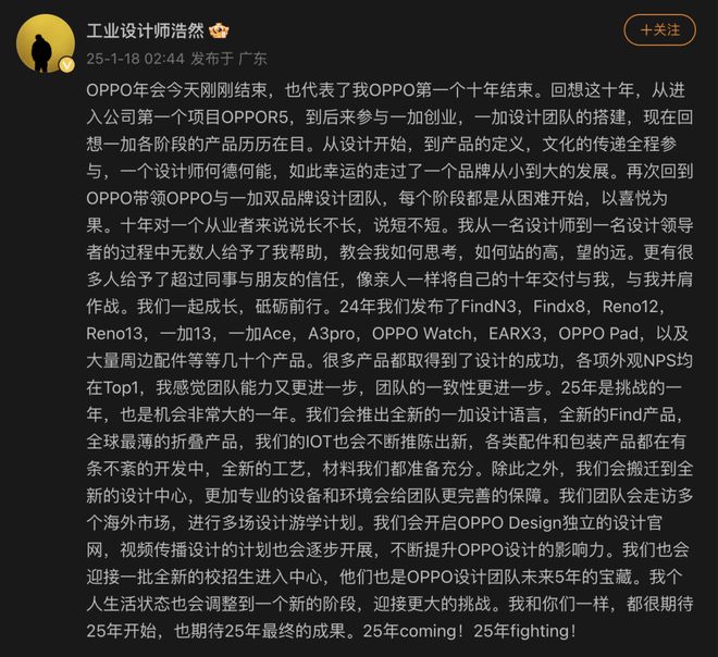 TikTok 宣布恢复在美服务小红书推出一键翻译功能OpenAI 宣布开发用于长寿科学研究的 AI 模型(图8)