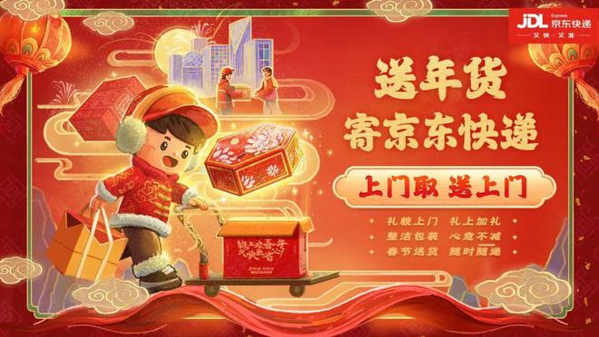 TikTok 宣布恢复在美服务小红书推出一键翻译功能OpenAI 宣布开发用于长寿科学研究的 AI 模型(图15)