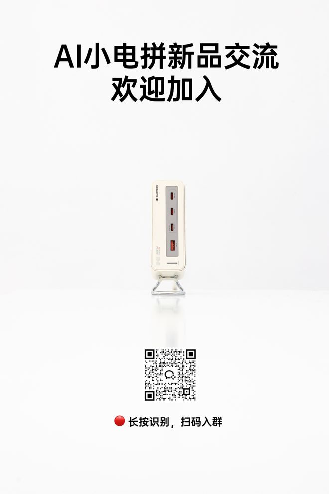 TikTok 宣布恢复在美服务小红书推出一键翻译功能OpenAI 宣布开发用于长寿科学研究的 AI 模型(图20)