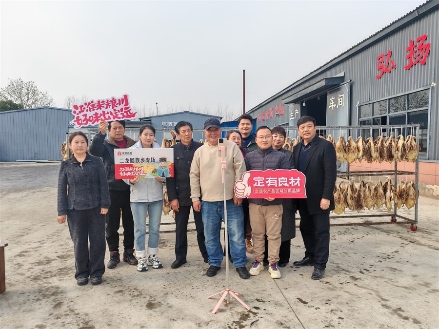 定远举办定有良材短视频比赛暨定有良材推荐官选聘活动(图1)