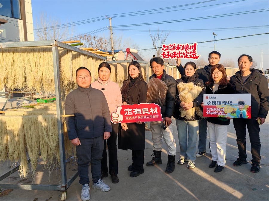 定远举办定有良材短视频比赛暨定有良材推荐官选聘活动(图5)