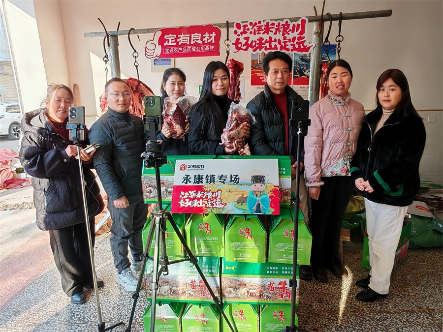 定远举办定有良材短视频比赛暨定有良材推荐官选聘活动(图6)