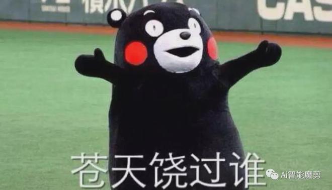 AI智能魔剪批量创作视频不会剪辑也能入局短视频？(图3)