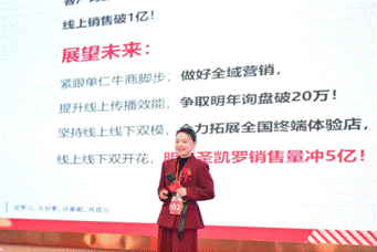 热烈祝贺第十六届中国电子商务十大牛商评选活动区域十强名单出炉！(图3)