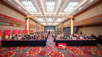 热烈祝贺第十六届中国电子商务十大牛商评选活动区域十强名单出炉！(图1)