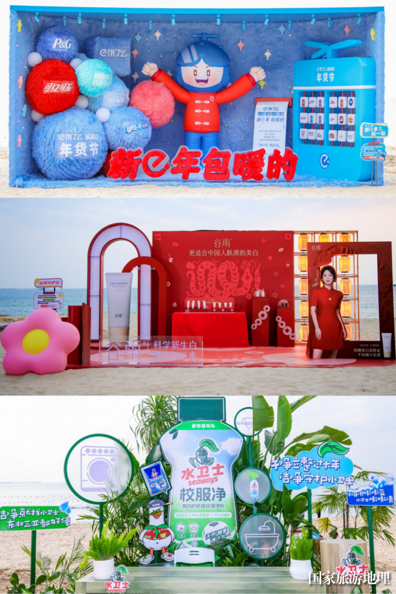 “三亚有条东北街”带来南北年味碰撞快手创新地缘文化营销场景(图5)