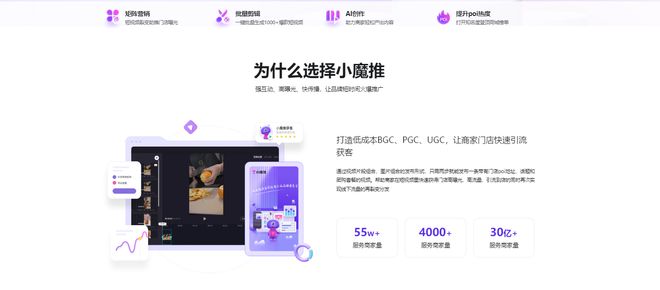 在短视频的风口商家最不能错过的机会是什么？(图1)