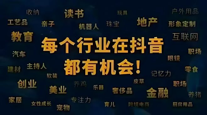 在短视频的风口商家最不能错过的机会是什么？(图3)