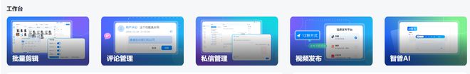 在短视频的风口商家最不能错过的机会是什么？(图2)