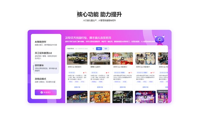 在短视频的风口商家最不能错过的机会是什么？(图4)