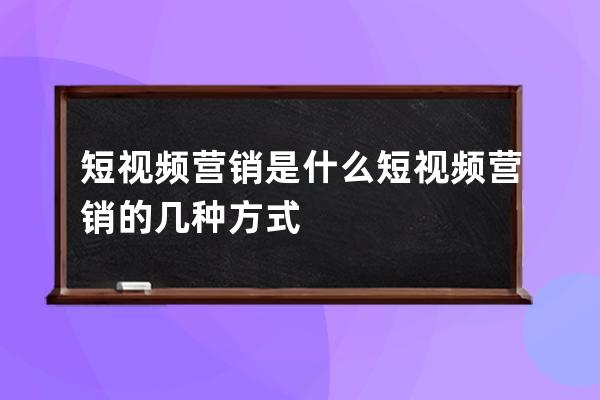飞瓜数据：2024年12月短视频及直播电商营销月报(图1)