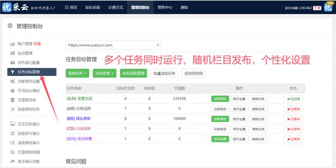 如何通过短视频有效推广产品：实用技巧与关键点解析(图2)