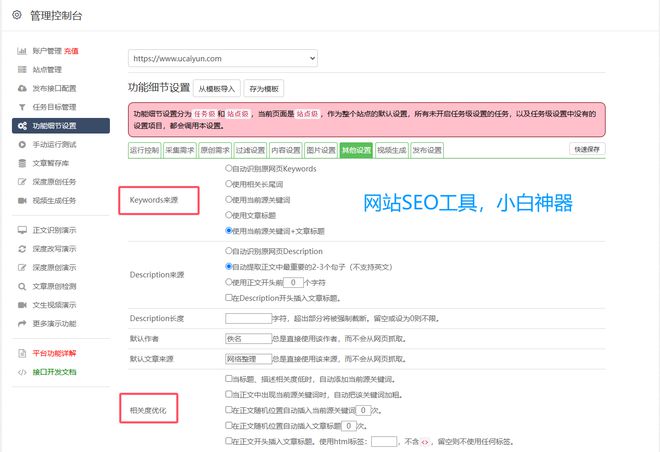 如何通过短视频有效推广产品：实用技巧与关键点解析(图3)