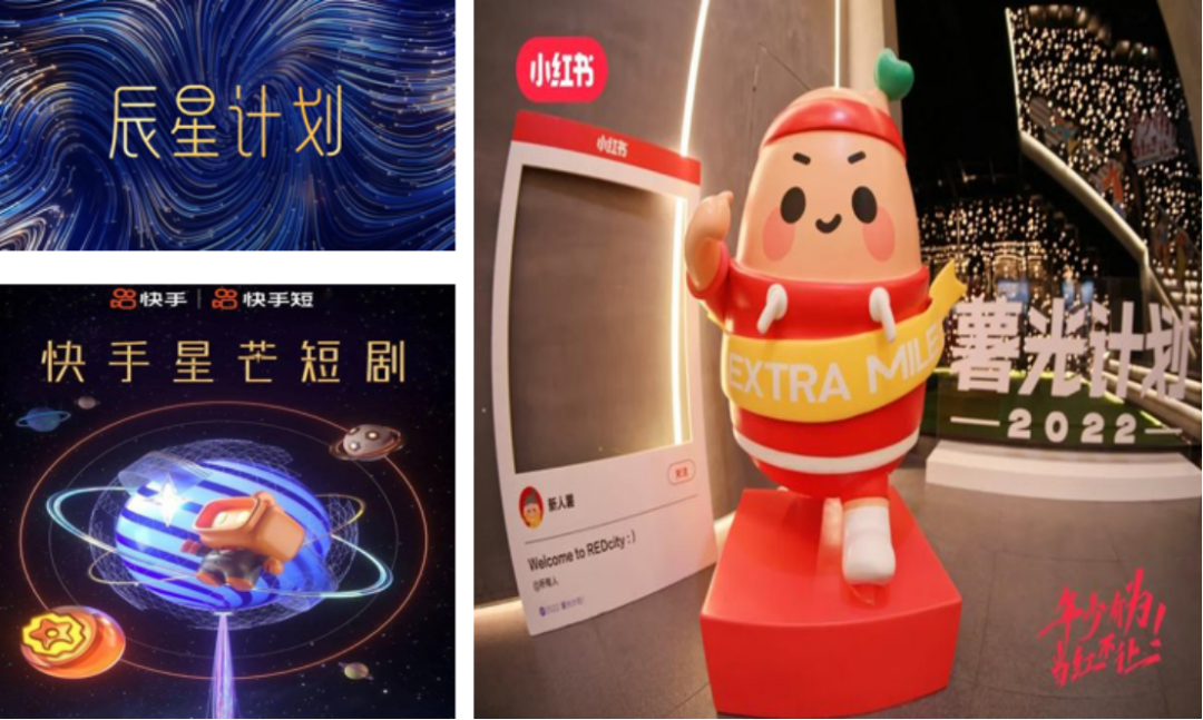 2024短视频蓝皮书发布：短视频发展新格局与新趋势(图6)