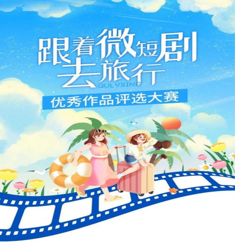 2024短视频蓝皮书发布：短视频发展新格局与新趋势(图4)